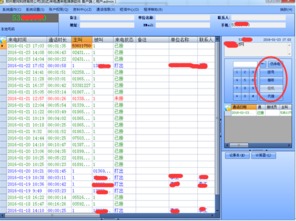 來電彈屏軟件 賦能客服中心，提升服務(wù)效率與客戶體驗