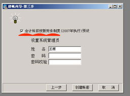 品牌產(chǎn)品服務(wù)升級 通用財務(wù)軟件率先支持最新財務(wù)制度，引領(lǐng)行業(yè)新標準