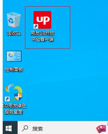 無代碼融合 勤哲Excel服務(wù)器與用友U8對接的軟件服務(wù)全解析
