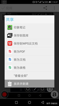 九款堪稱神器的數(shù)字利器 小眾卻強大，助力高效工作與生活
